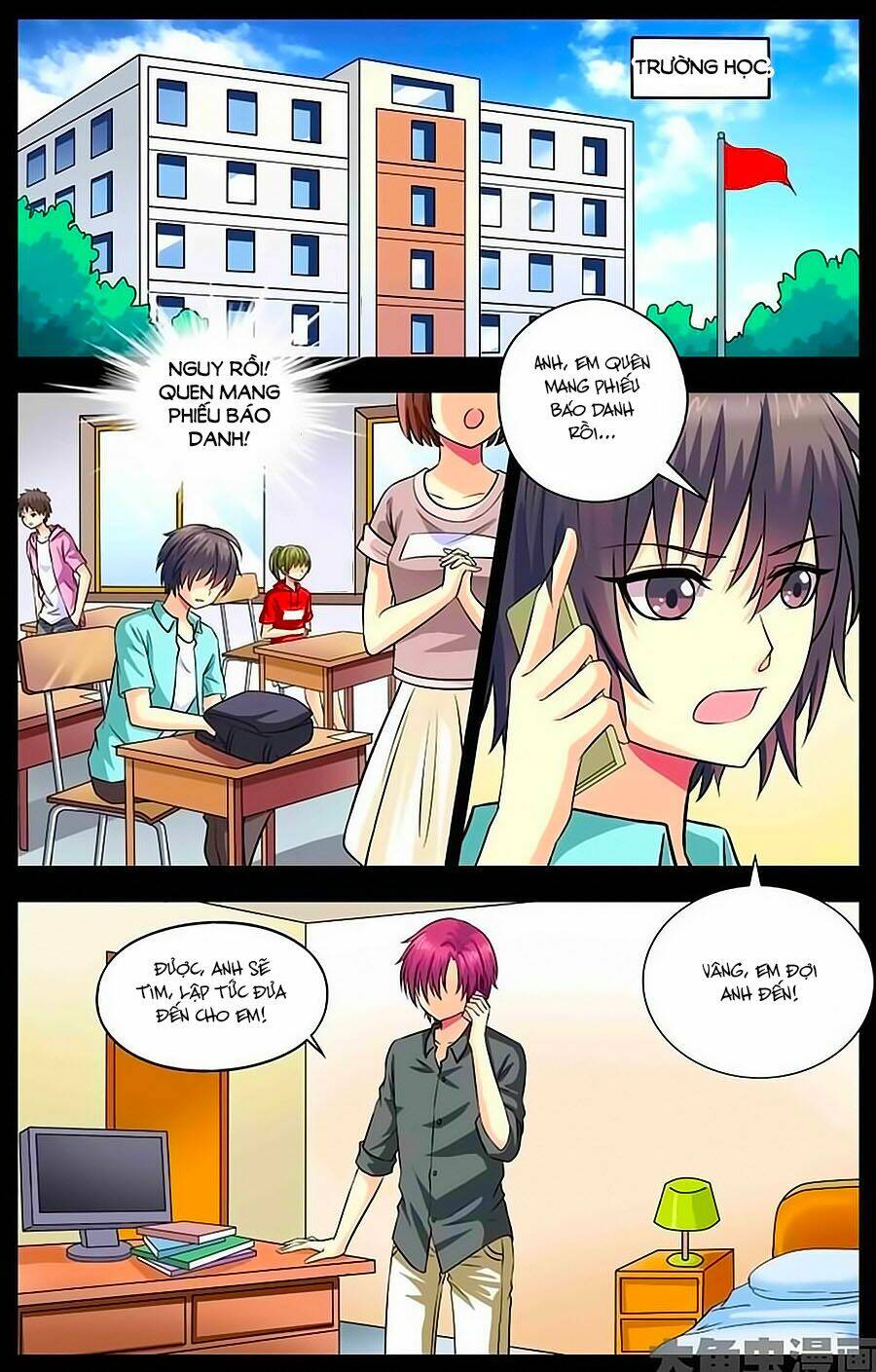 Nam Thần Của Tôi: Chapter 15