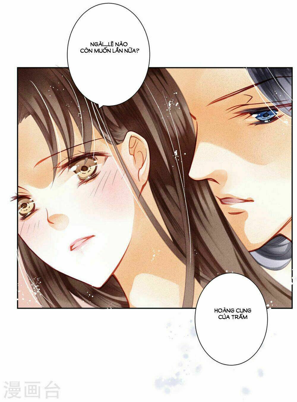 Ái Thượng Vô Địch Tiếu Hoàng Hậu: Chapter 42