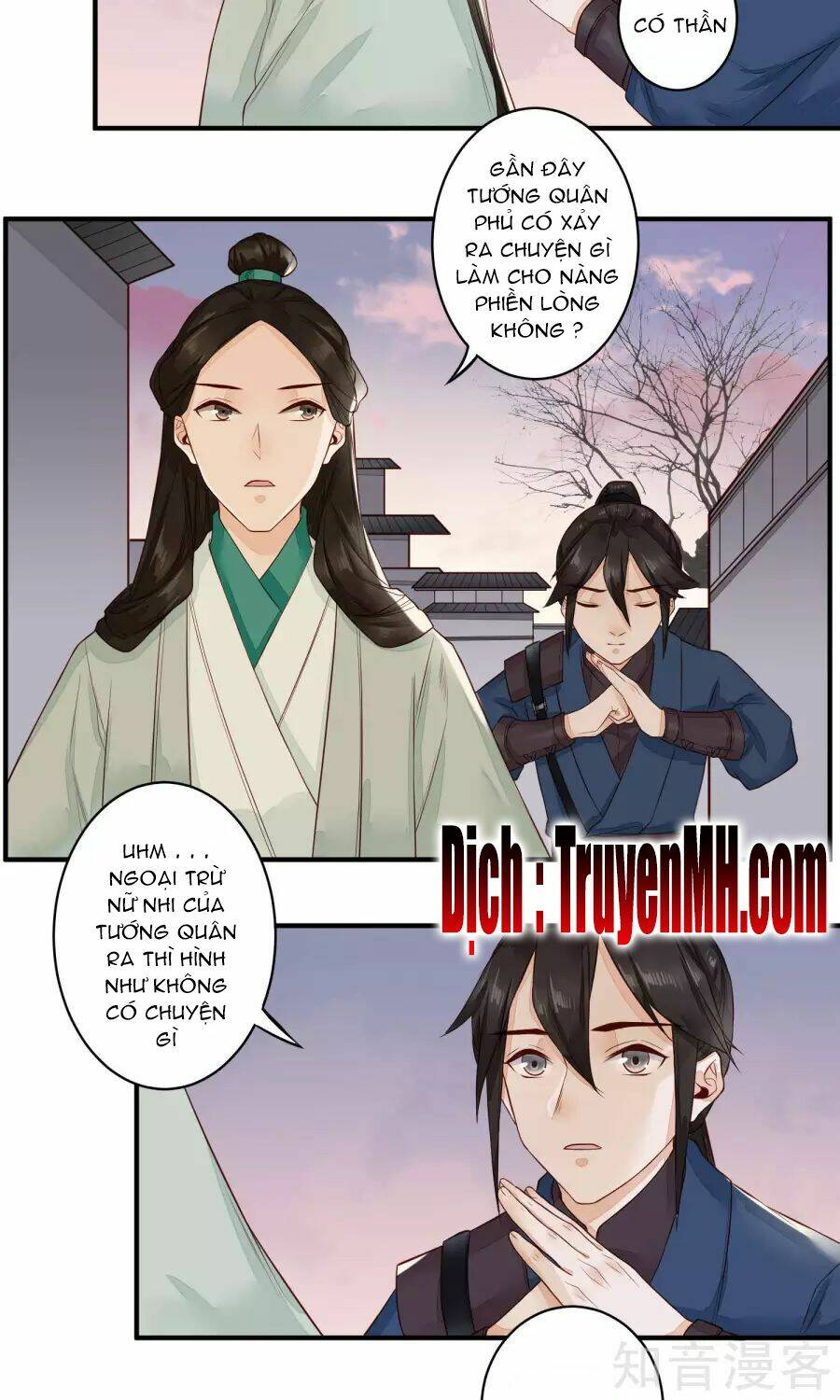 Phượng Hoàng Tê Lâm: Chapter 17