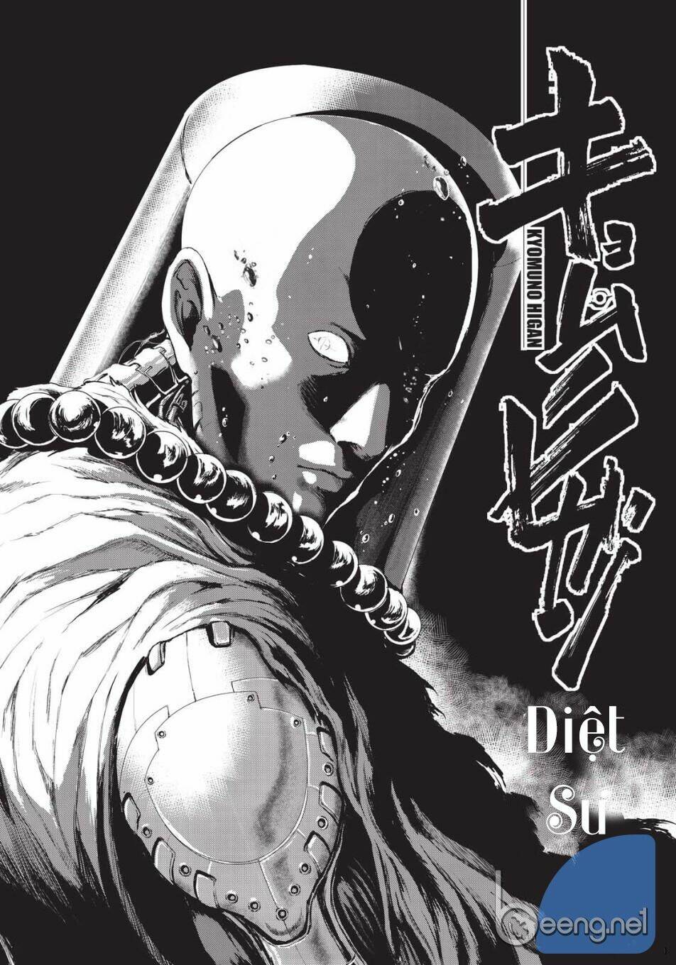 Kyomu No Higan: Chapter 6