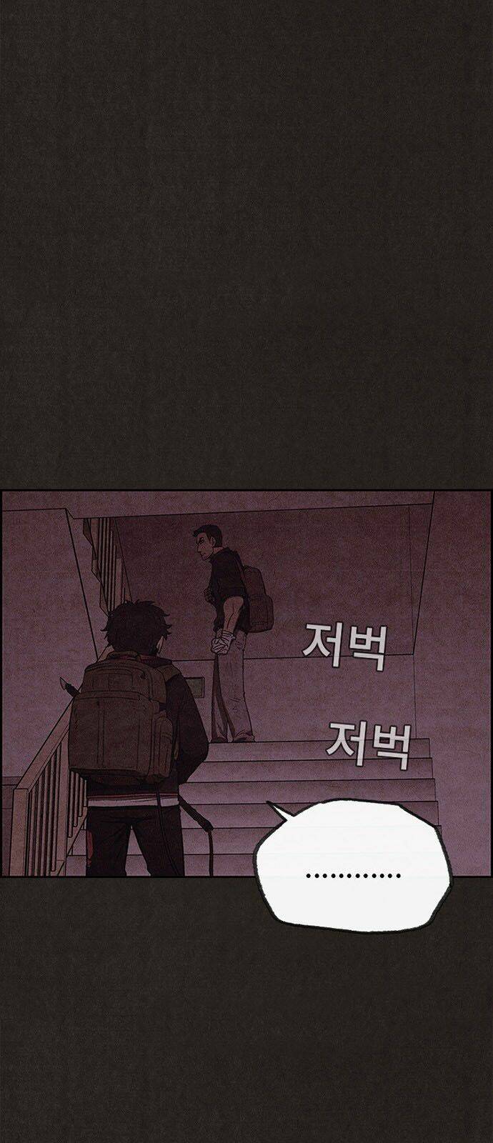 Quái Vật Tại Chung Cư Xanh: Chapter 42