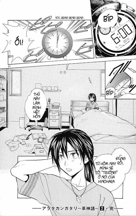 Huyền thoại Arata: Chapter 17