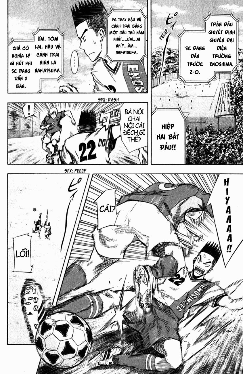 Area No Kishi: Chapter 30