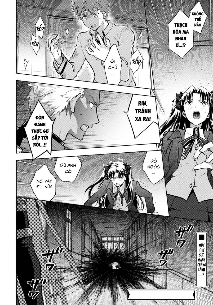 Fate/Stay Night Heaven's Feel: Chapter 71