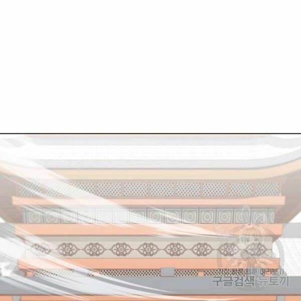 Thiên Võ Chiến Thần: Chapter 34