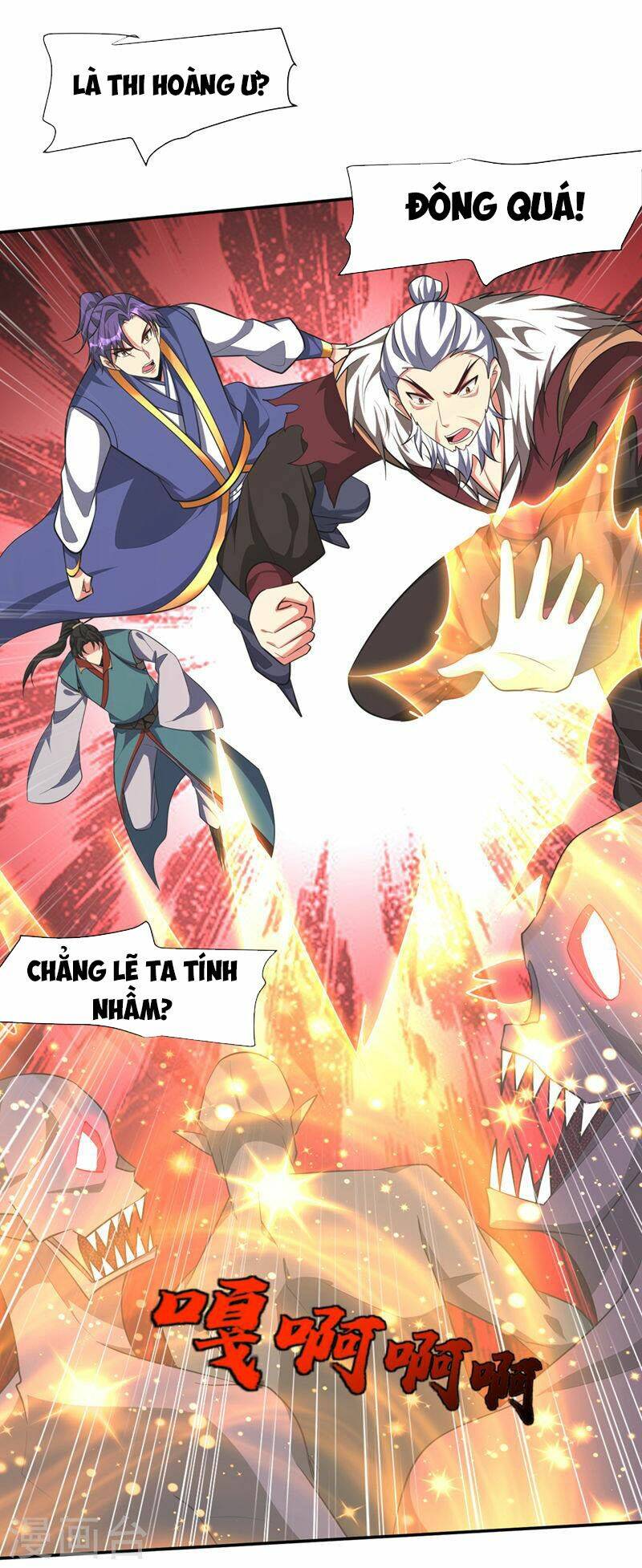 Yêu Giả Vi Vương: Chapter 325