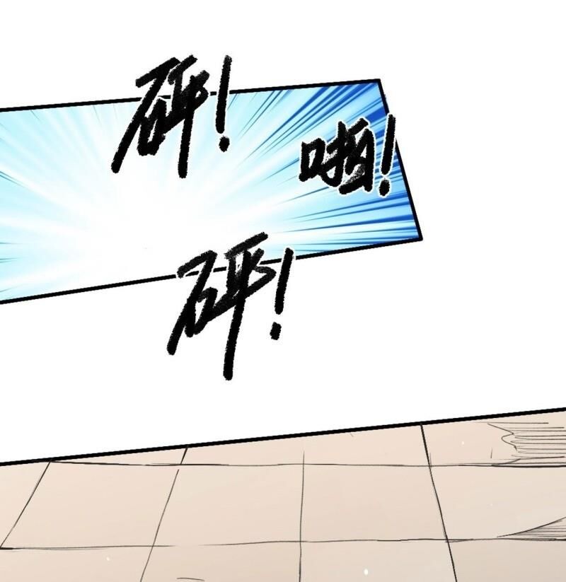 Đường Dần Tại Dị Giới 2: Chapter 5