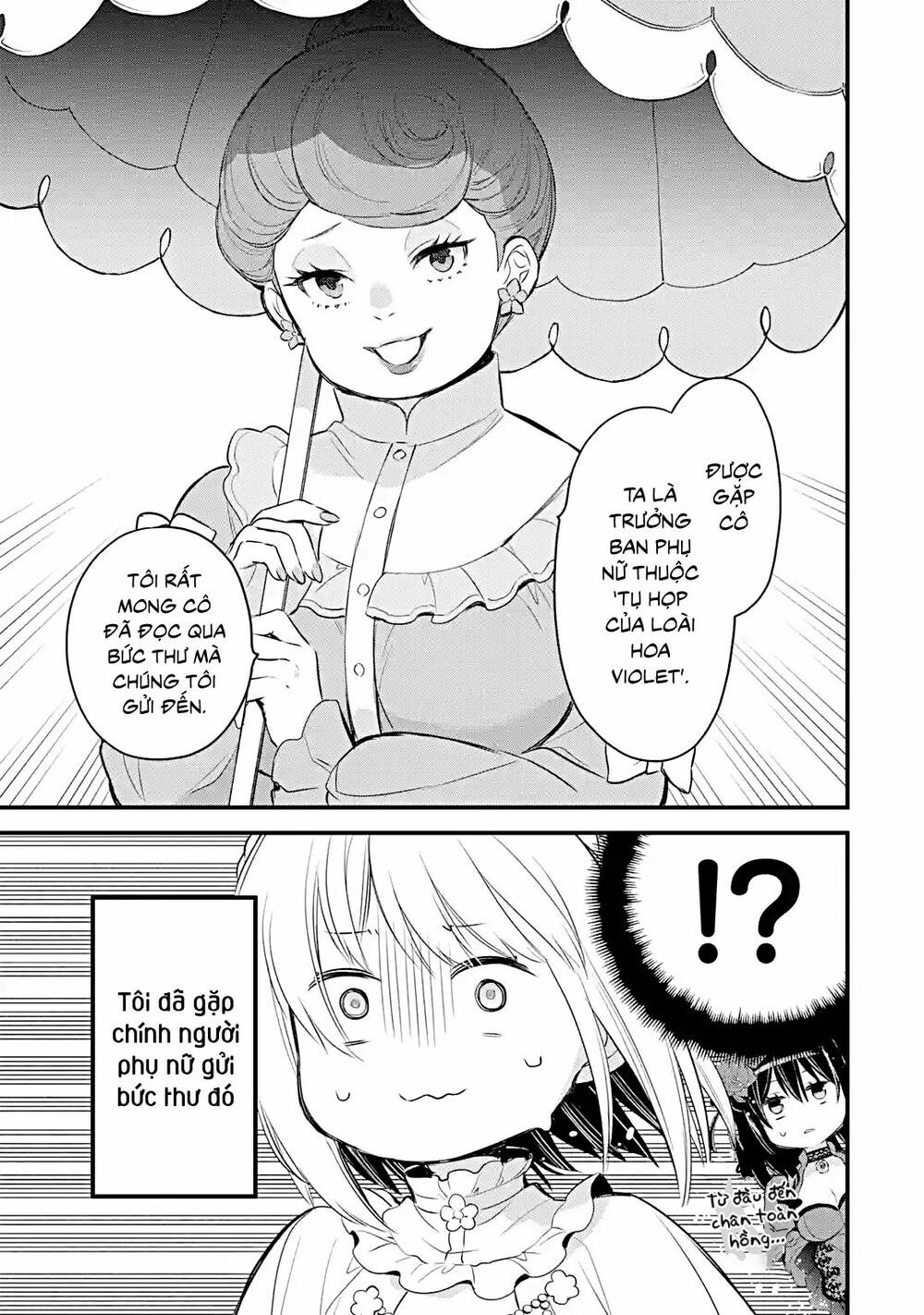 Chén Thánh Của Eris: Chapter 20.2
