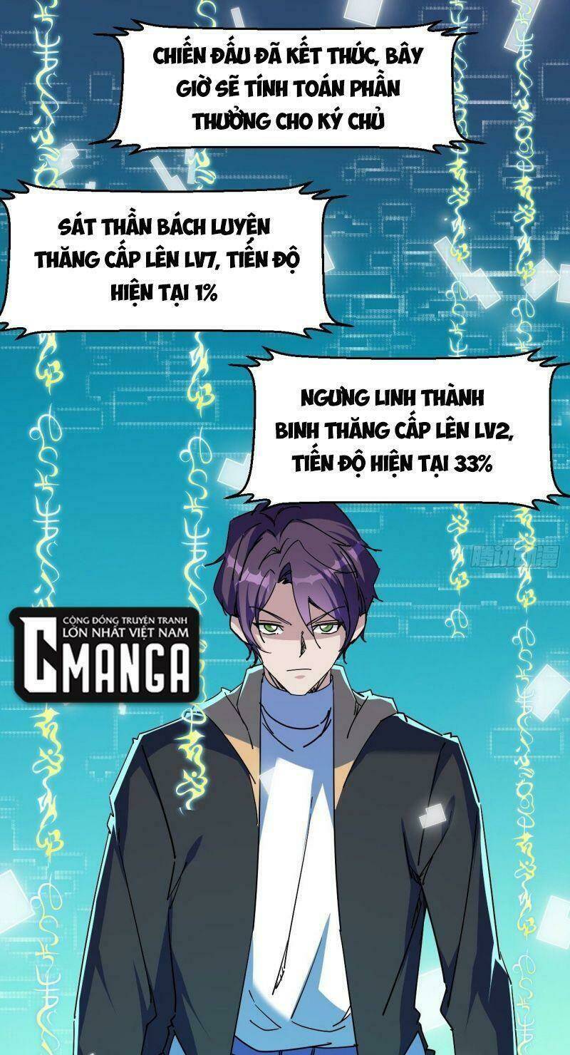 Ta Đã Đặt Ra Thời Đại Của Vạn Tộc: Chapter 38