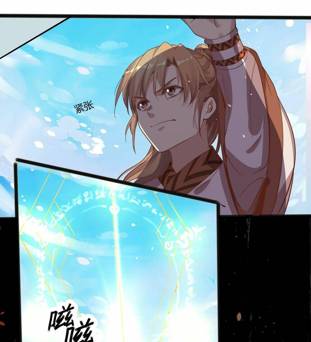 Thiên Phù Võ Cơ: Chapter 1