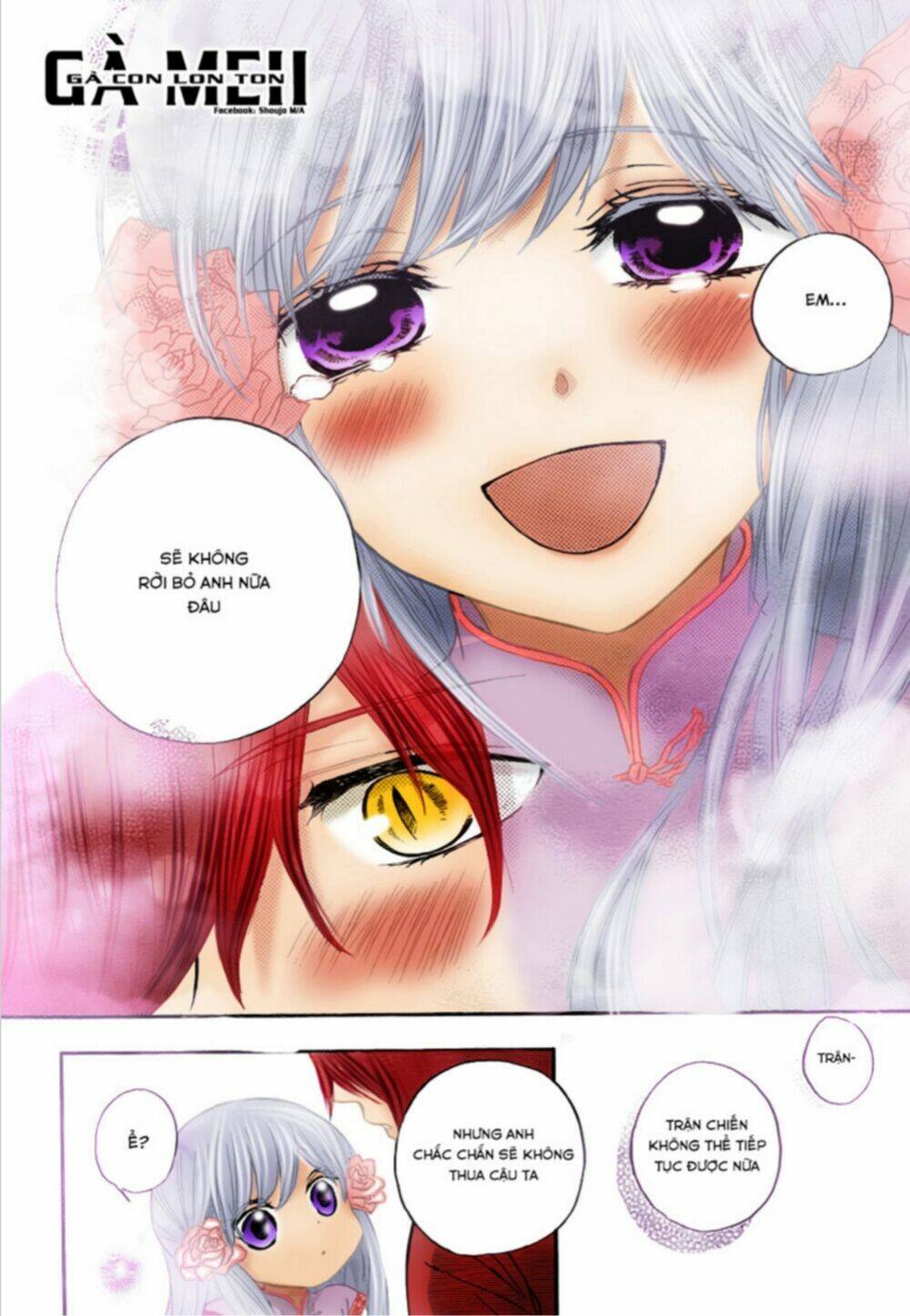 Strange Dragon: Chapter 9