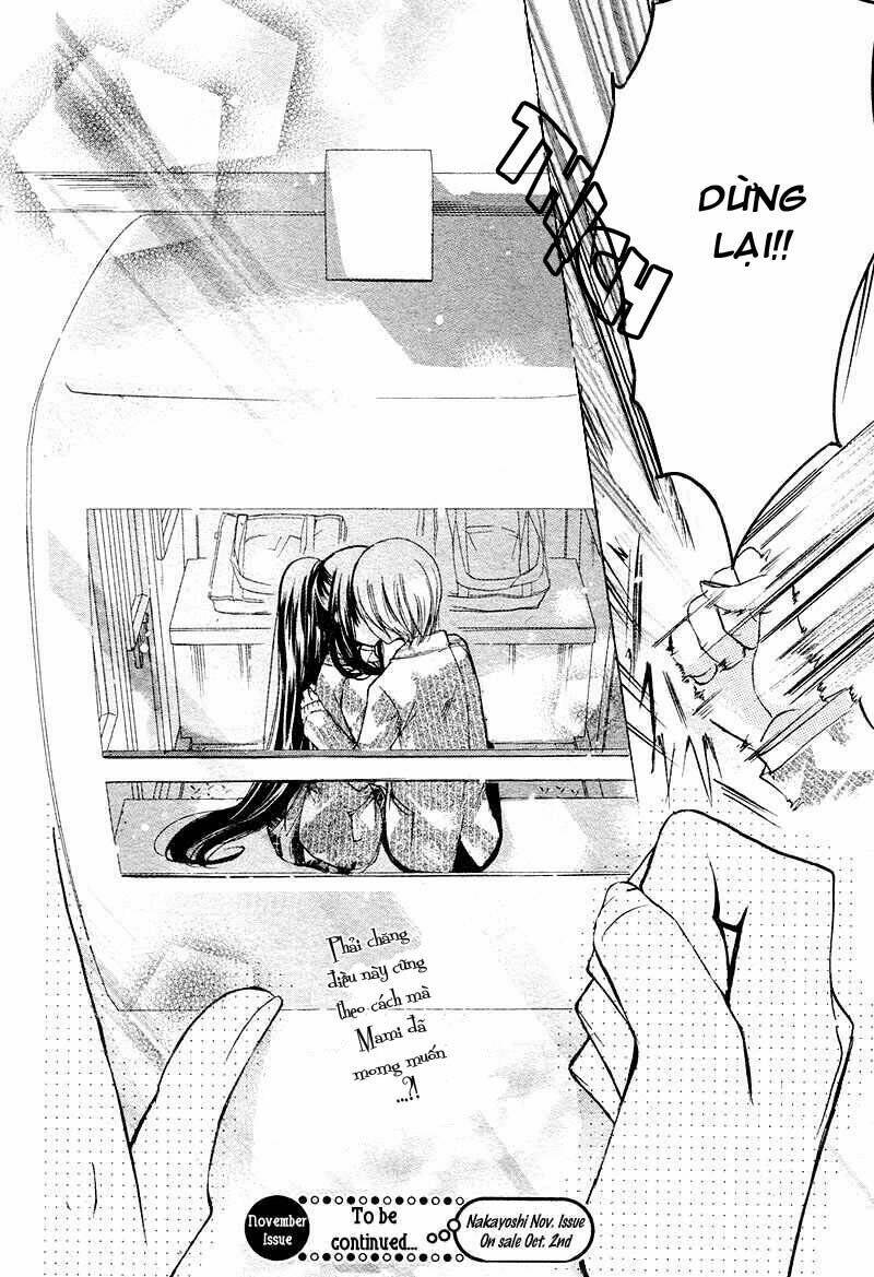 Watashi Ni Xx Shinasai!: Chapter 17
