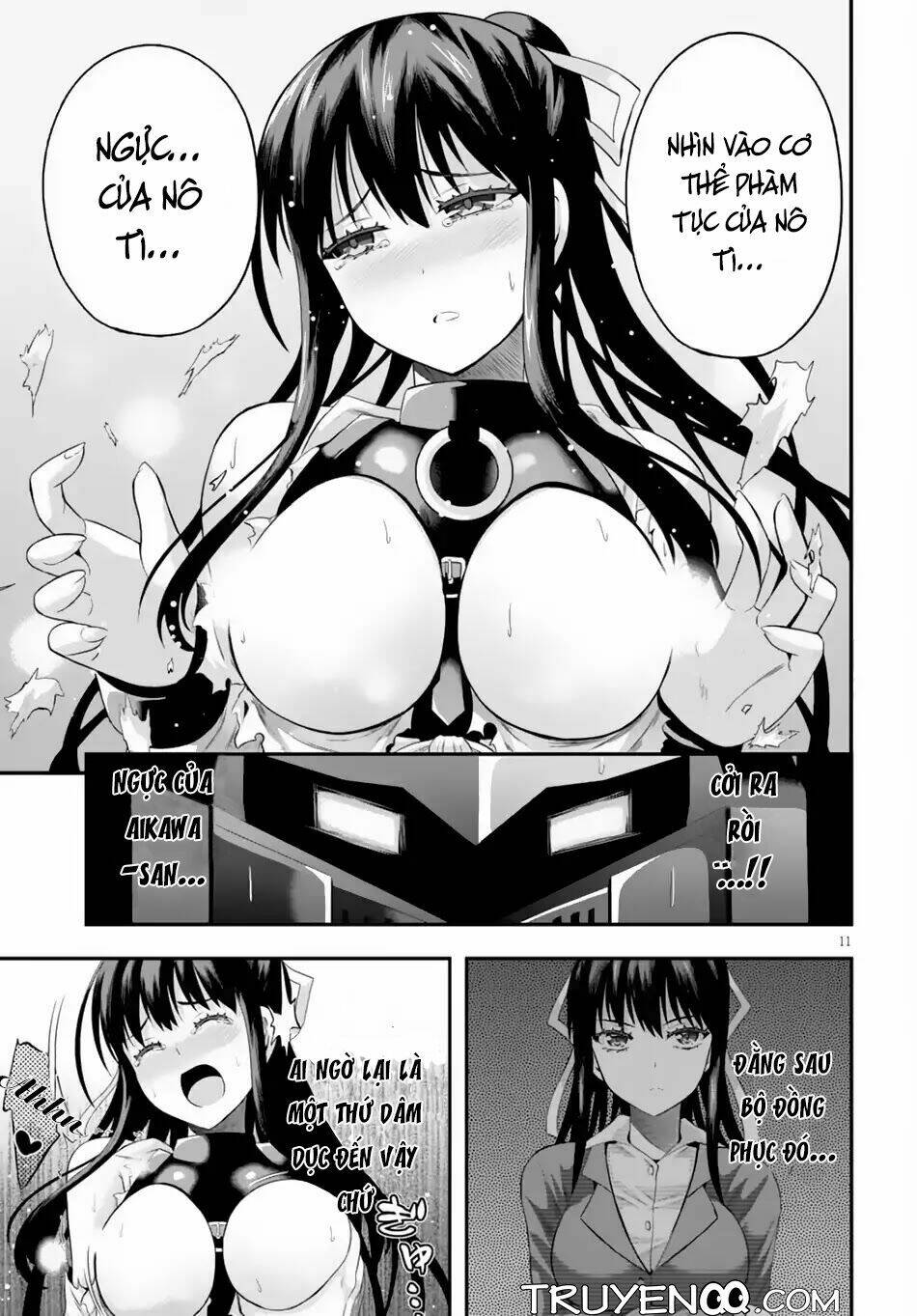 Ecstas Online: Chapter 6