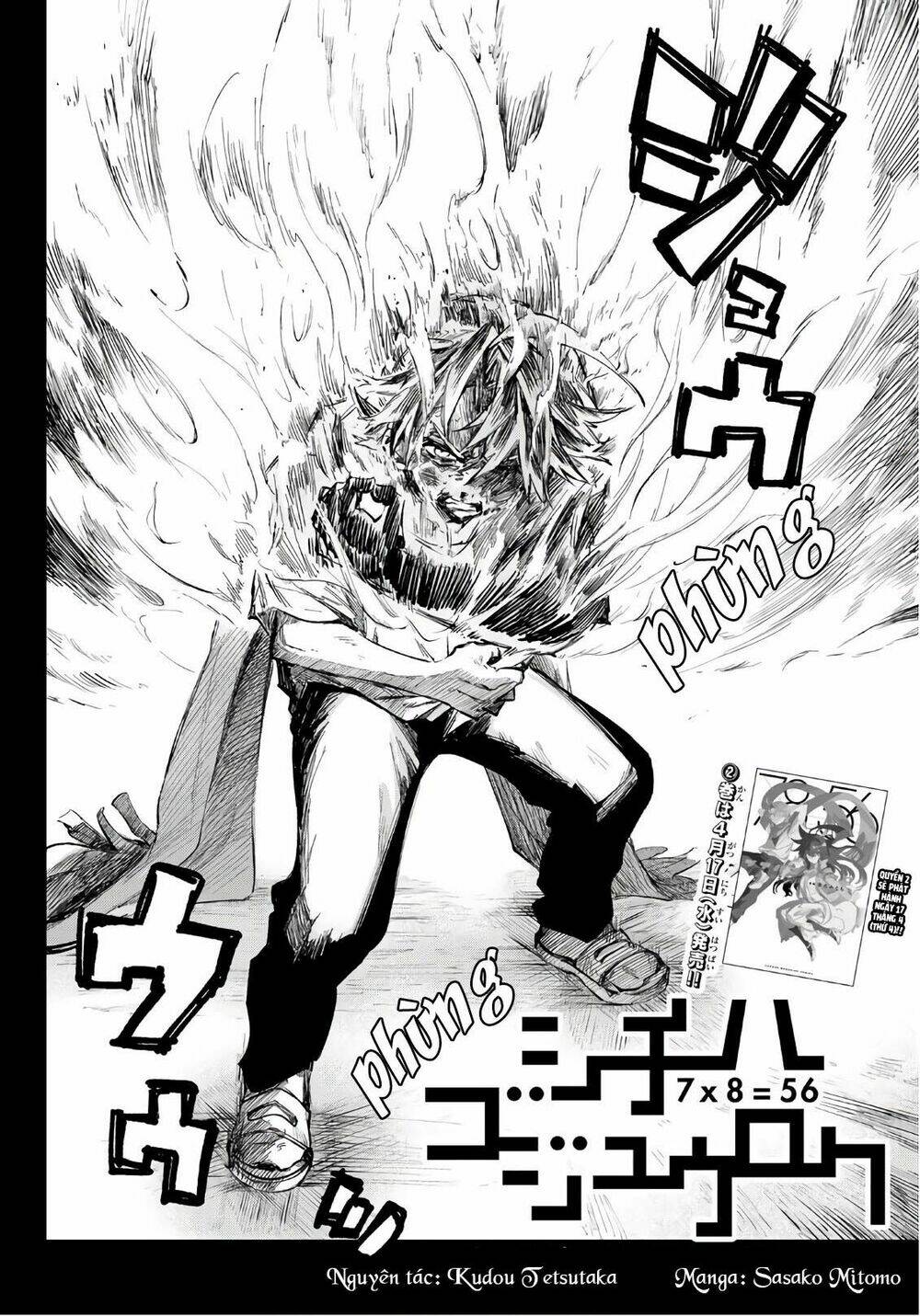 Shichiha Gojuroku: Chapter 21