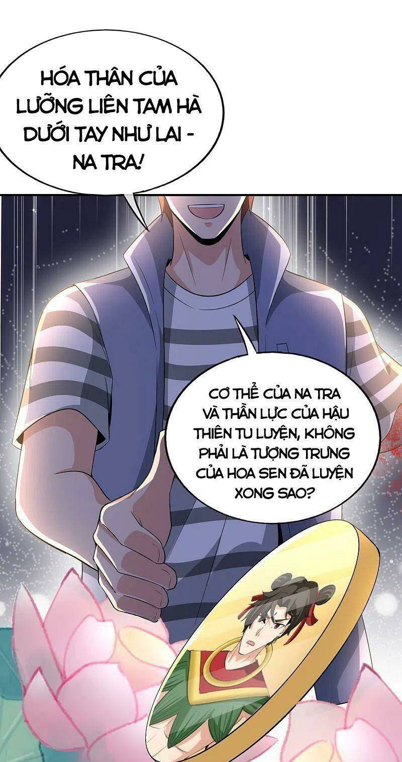 Vòng Bạn Bè Mạnh Nhất Của Tiên Giới: Chapter 164