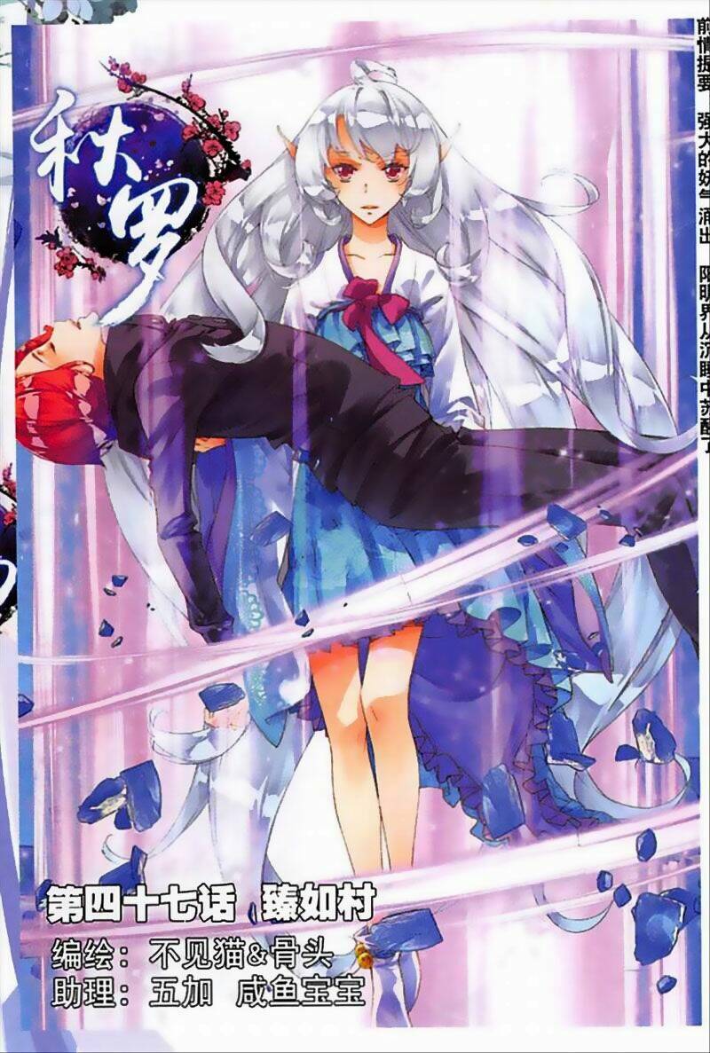 Thu La: Chapter 47