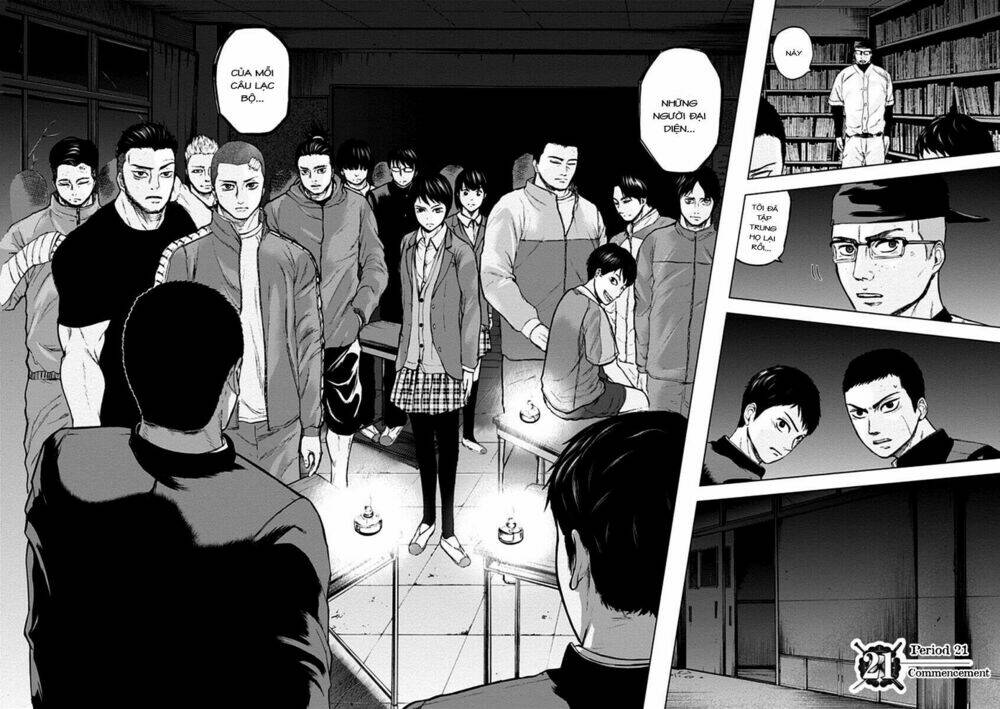 Gunjou Senki: Chapter 21