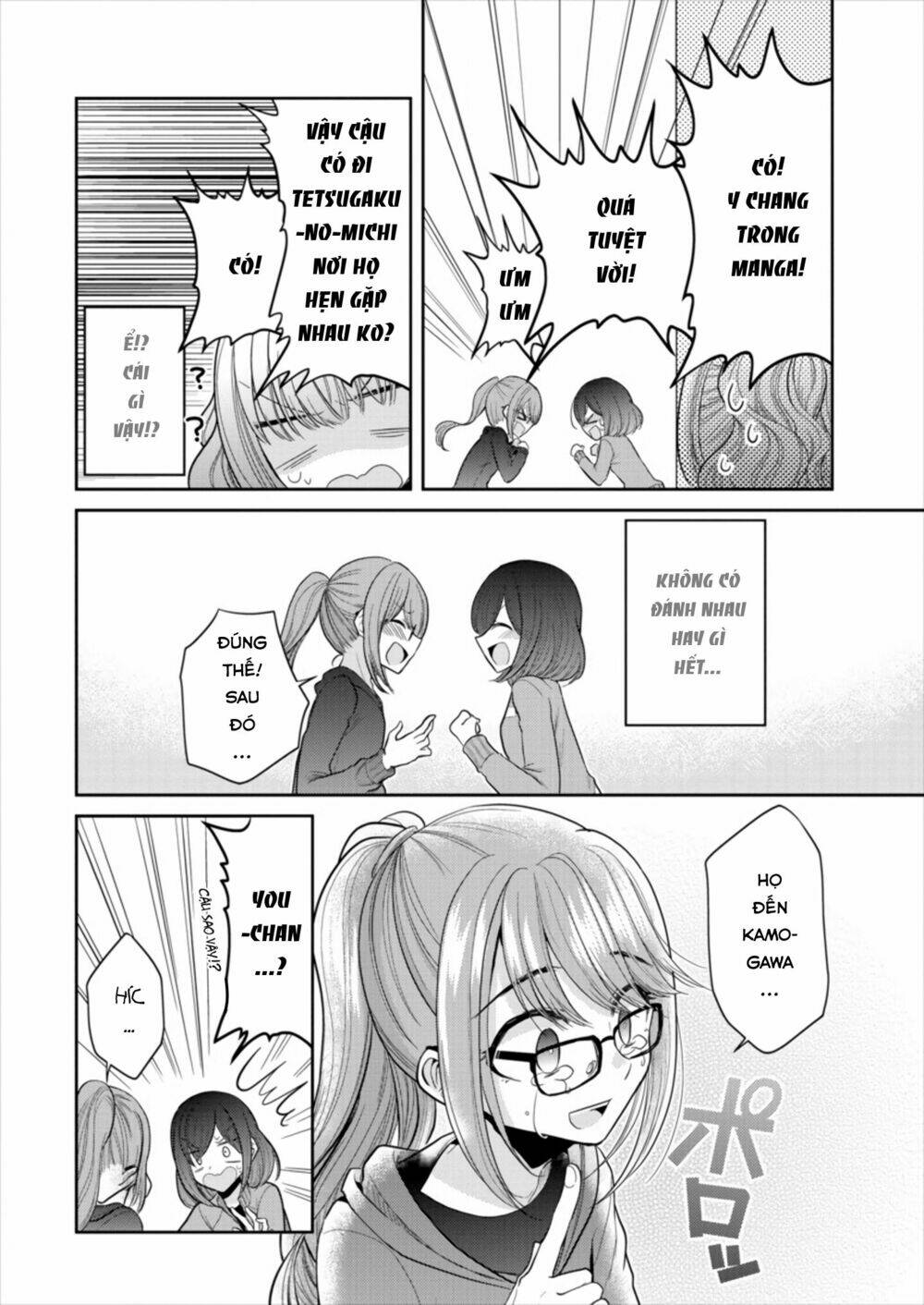 Useless Princesses: Chapter 18