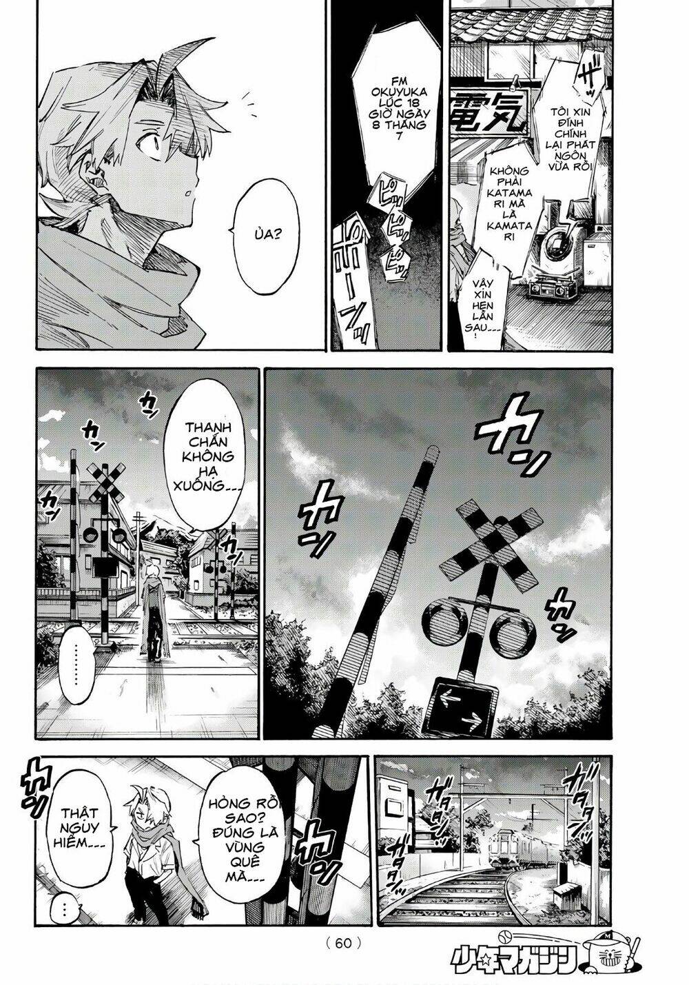 Shichiha Gojuroku: Chapter 1