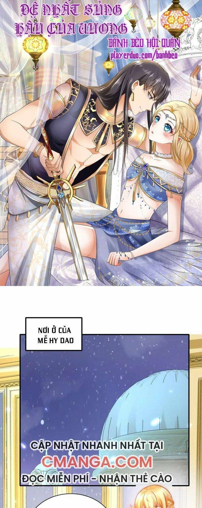 Sủng Hậu Của Vương: Chapter 61