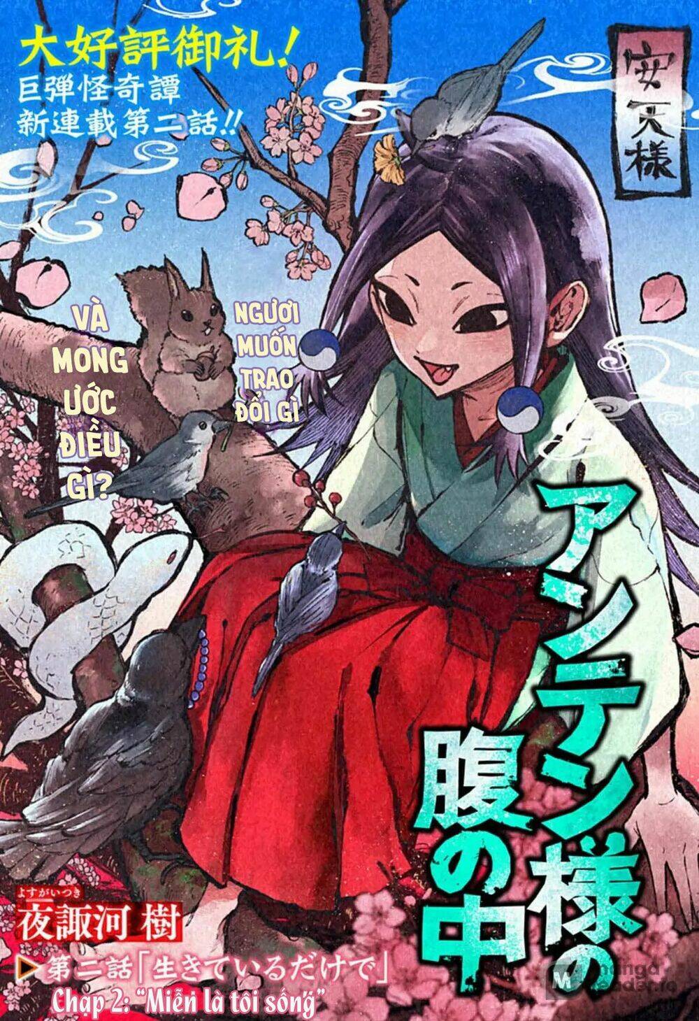 Anten-Sama No Hara No Naka: Chapter 2