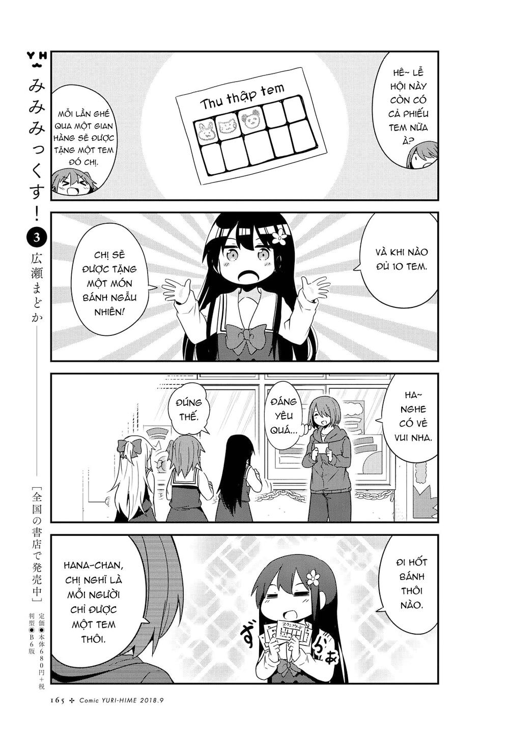 Watashi Ni Tenshi Ga Maiorita: Chapter 35