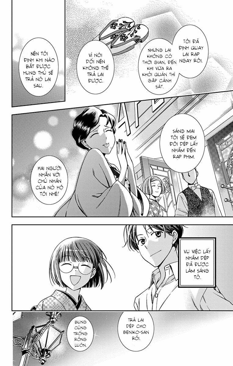 Usotoki Rhetoric: Chapter 33