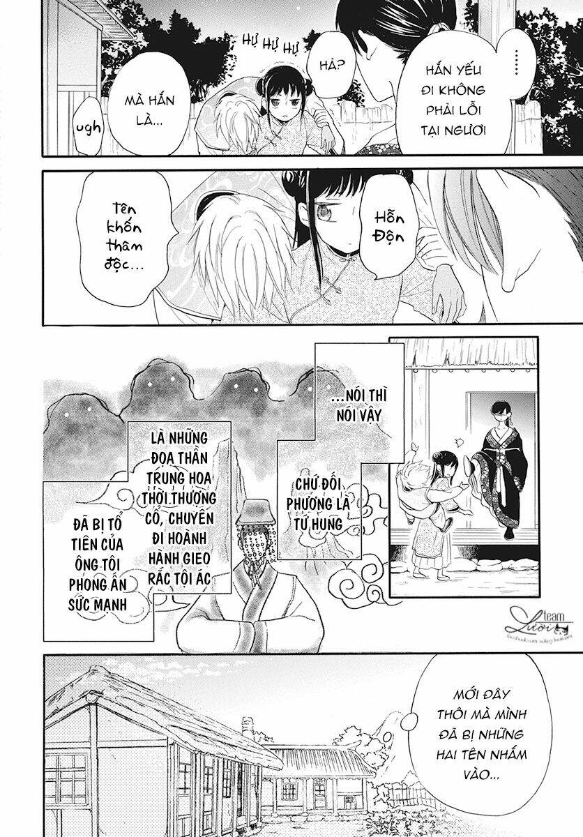 Tình Yêu Xui Xẻo: Chapter 2