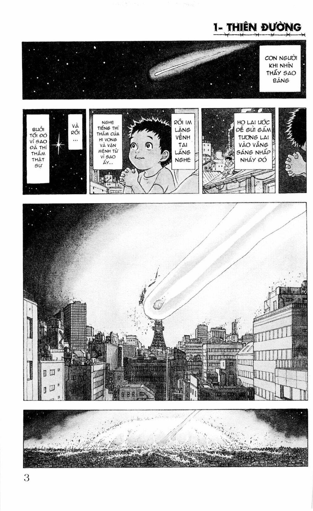 Shuujin Riku: Chapter 1