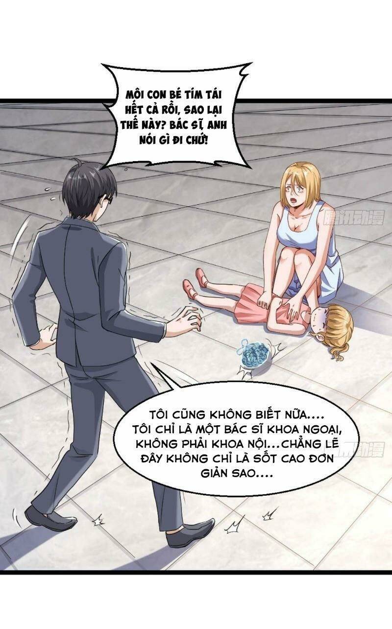 Tối Cuồng Nữ Tế: Chapter 22