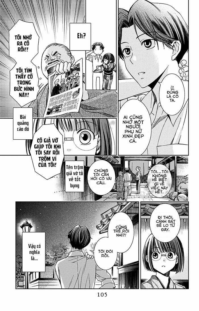 Usotoki Rhetoric: Chapter 2