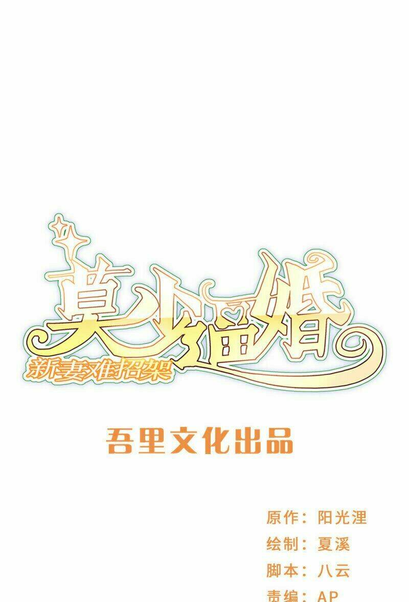 Mạc Thiếu Bức Hôn: Vợ Mới Khó Chống Đỡ: Chapter 85