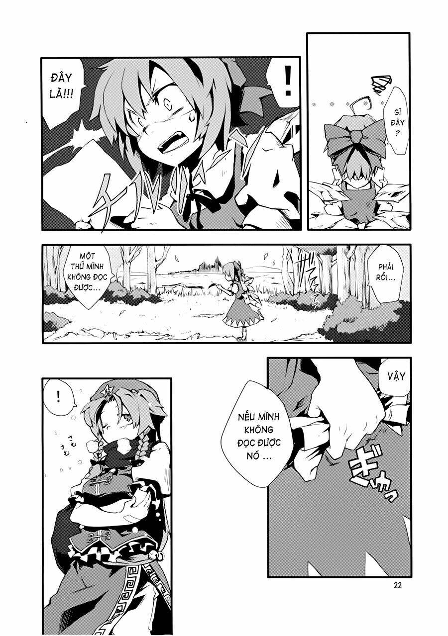 Touhou - Suzunone: Chapter 1