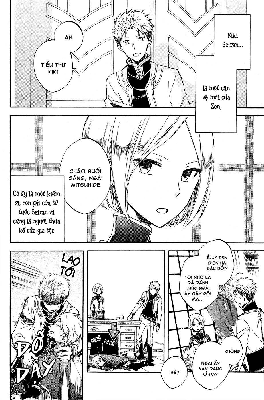 Cô Người Hầu Tóc Đỏ: Chapter 50.5