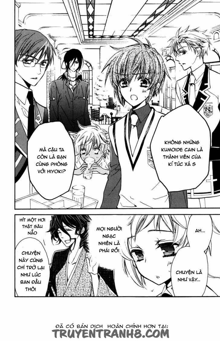 S.L.H (Stray Love Hearts): Chapter 18