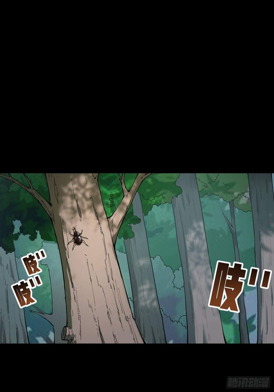 Pubg Luck Rookie: Chapter 6