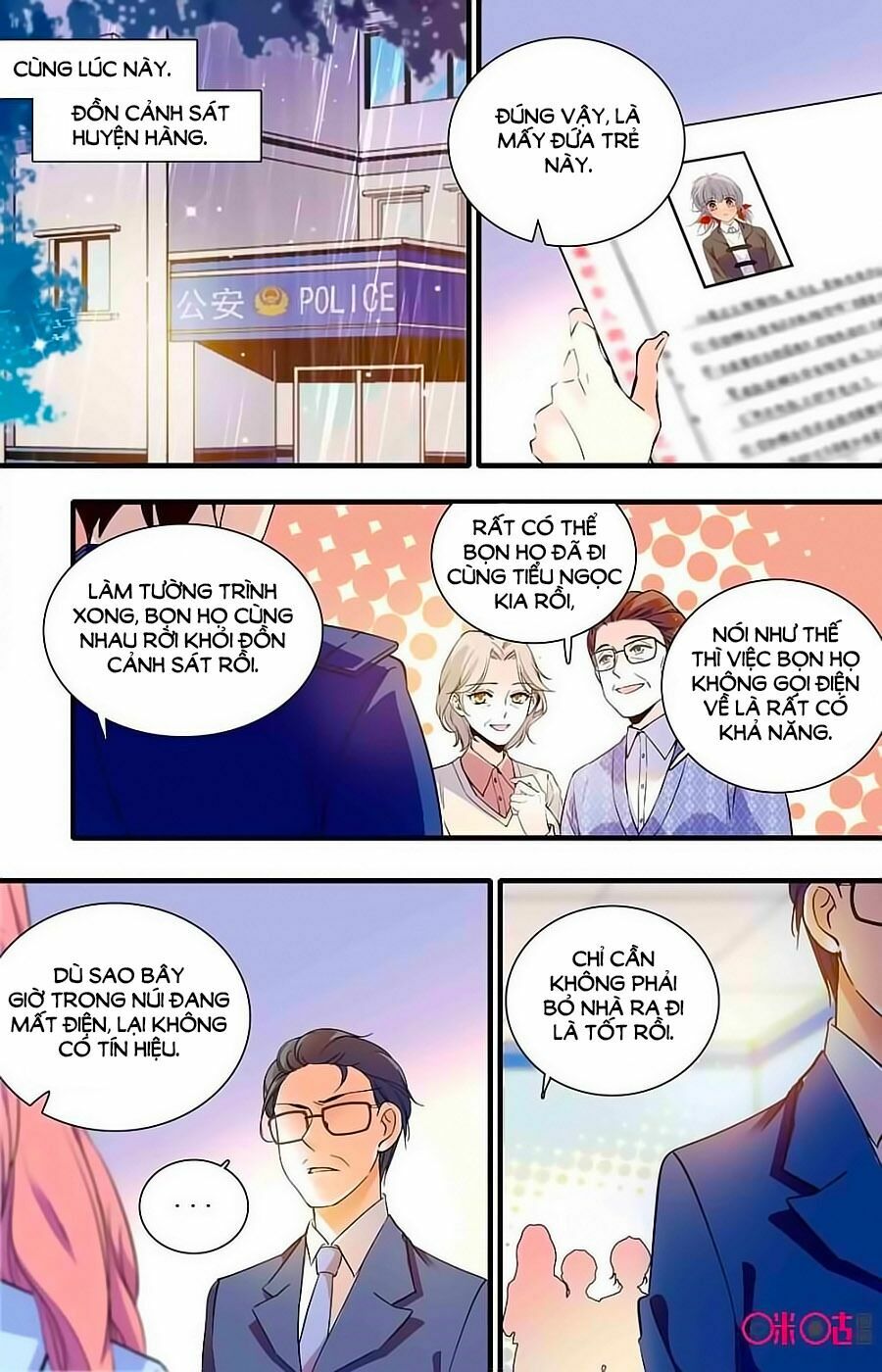 Thanh Ninh Chi Hạ: Chapter 404