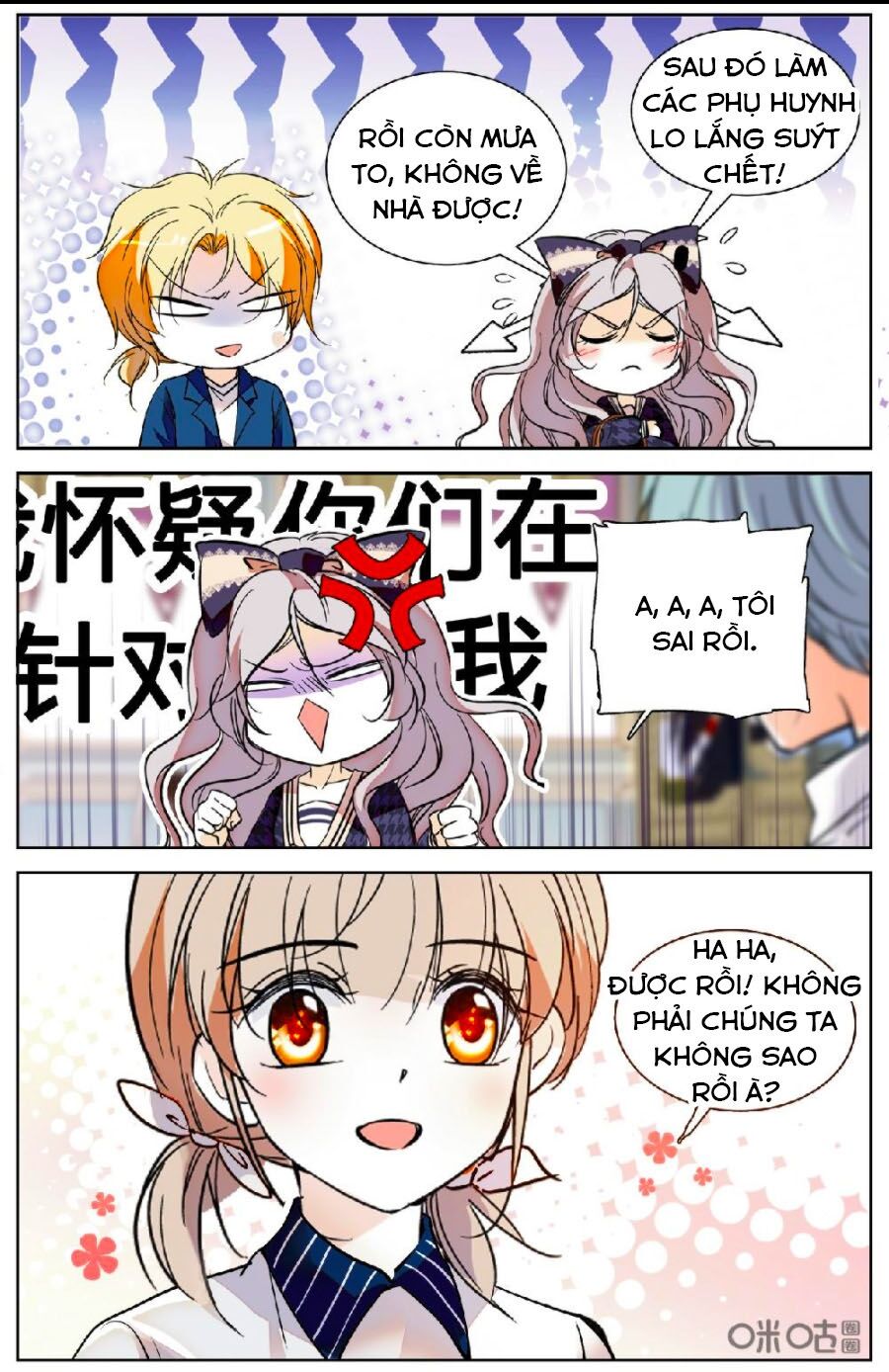 Thanh Ninh Chi Hạ: Chapter 455