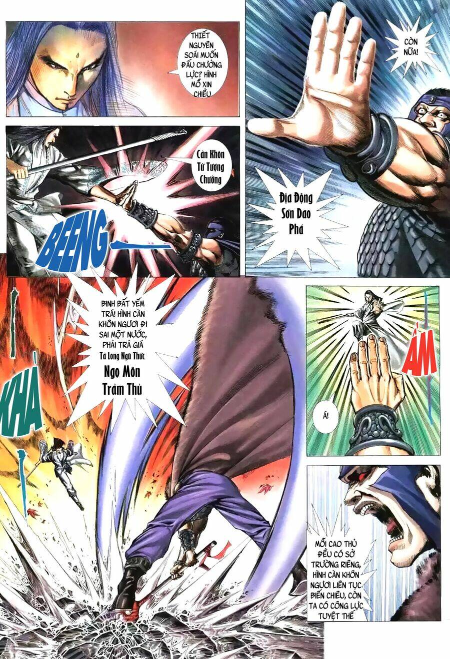 Vô Ngã Càn Khôn: Chapter 1