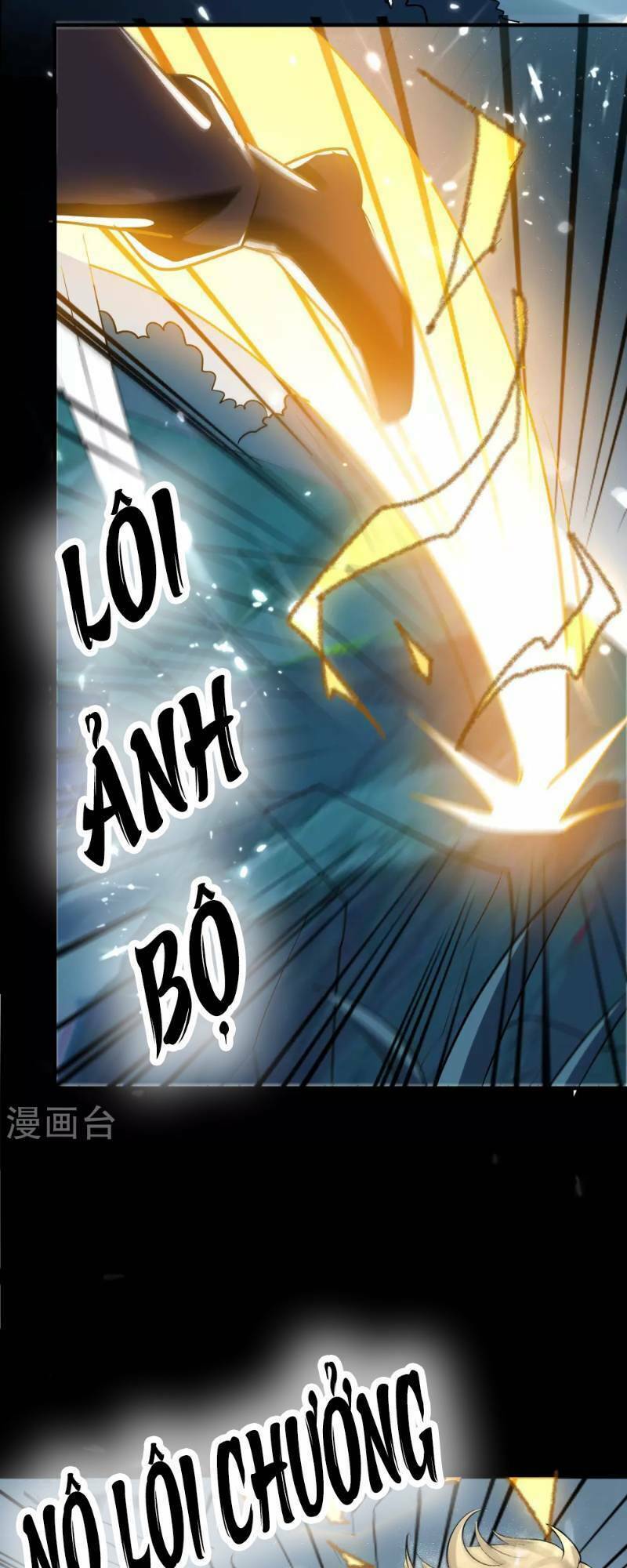 Vạn Giới Tiên Vương: Chapter 42