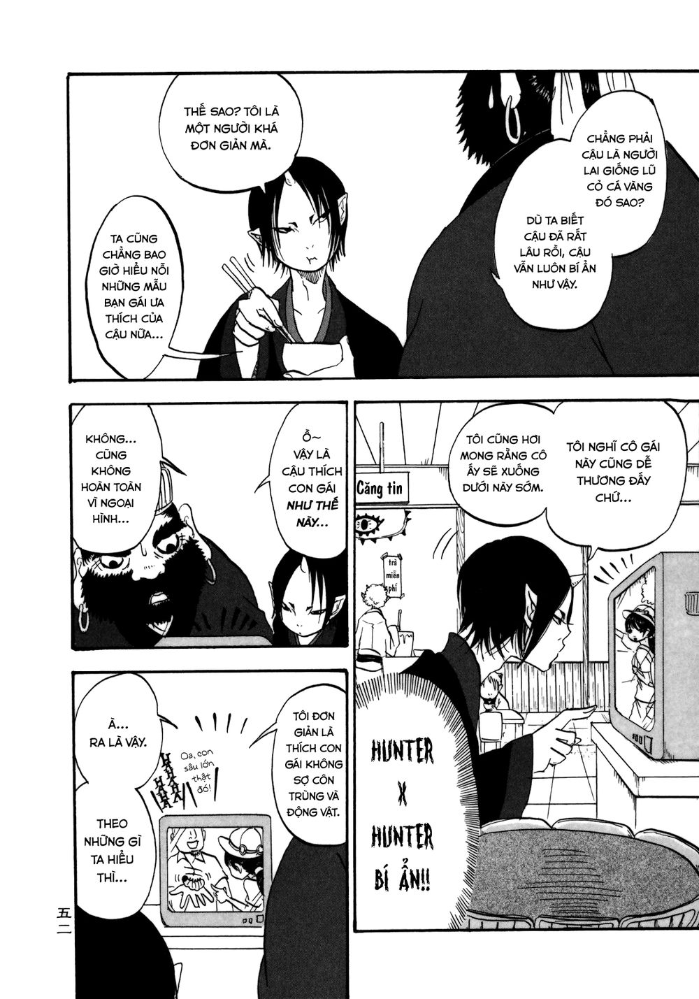 Cậu Bé Quả Đào - Hoozuki No Reitetsu: Chapter 3