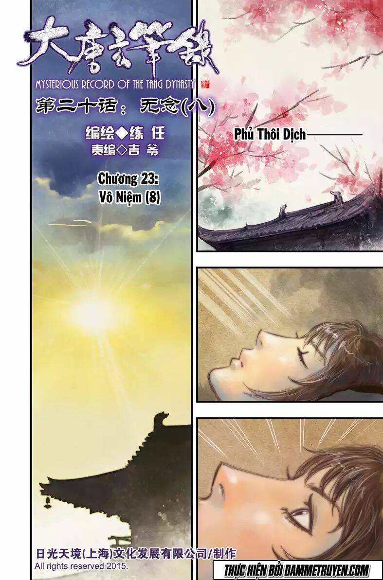 Đại Đường Huyền Bút Ký: Chapter 23