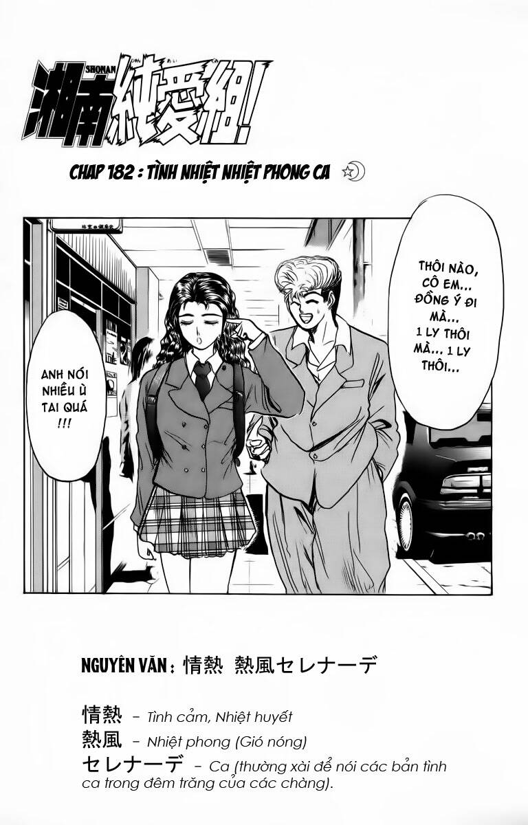 Shonan Junai Gumi: Chapter 182
