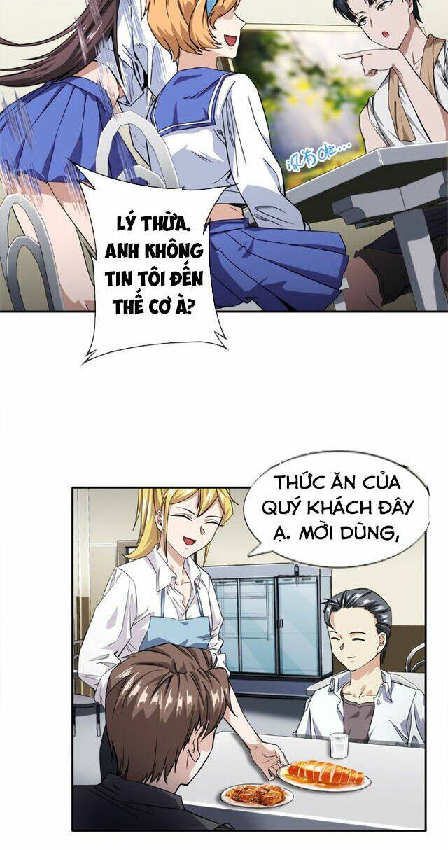 Dạ Thị Chi Vương: Chapter 13