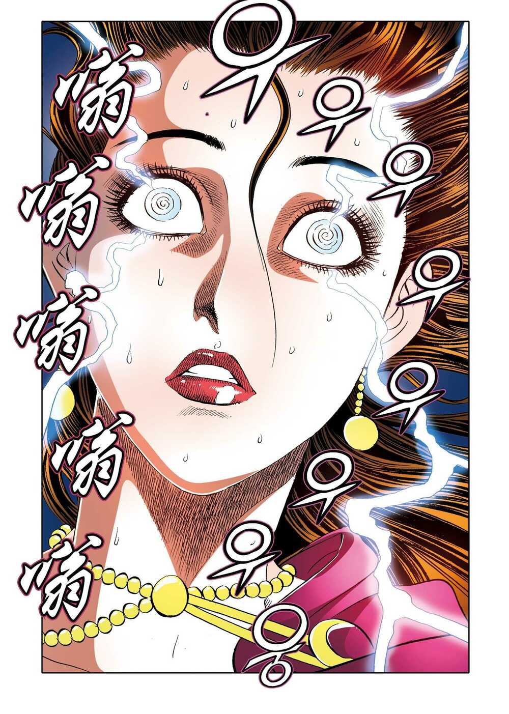 Nhật Tà Nguyệt Ma: Chapter 181