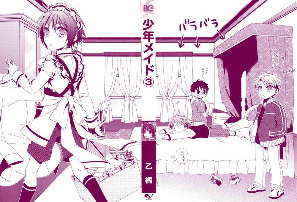 Shounen Maid: Chapter 14