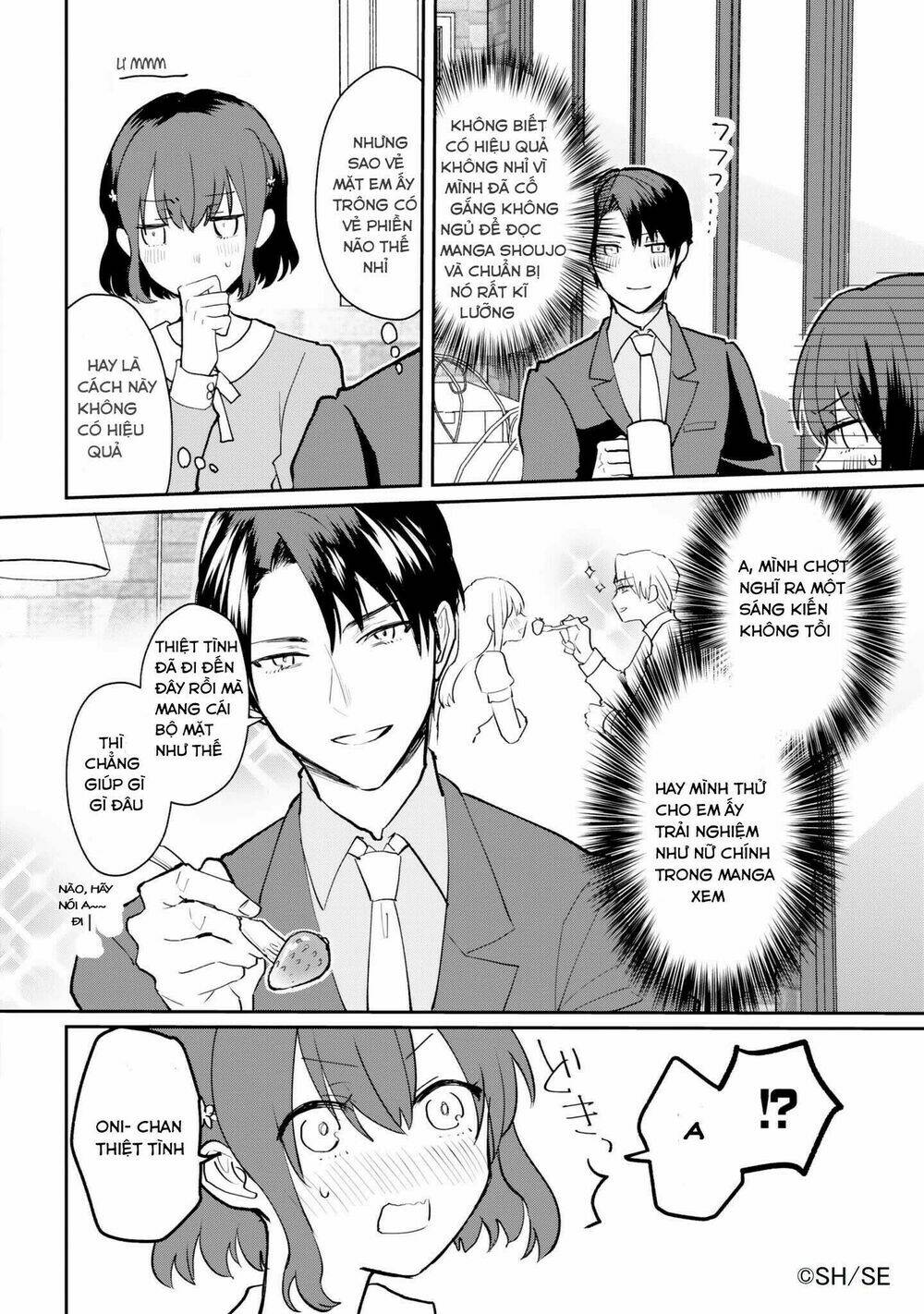 Bl Mangaka Imouto X Shoujo Mangaka Onii-Chan No Hanashi: Chapter 1