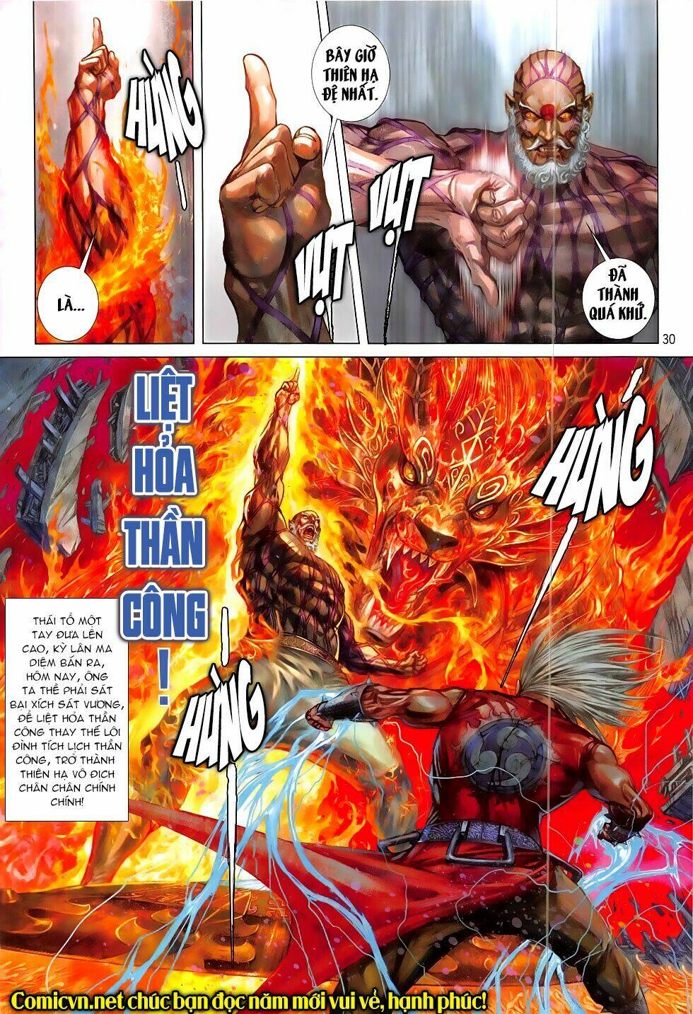 Thiết Tướng Tung Hoành: Chapter 200