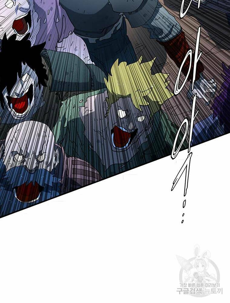 Các Chòm Sao Chỉ Chú Ý Mình Tôi: Chapter 28