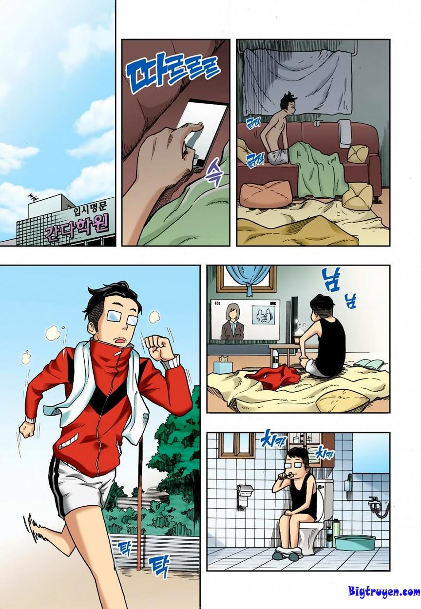 Nghệ Thuật Quyến Rũ: Chapter 5